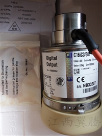 菏泽回收电子杂物电子光板