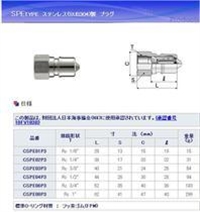 回收SMC接头电磁阀多少钱