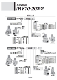 福州回收电源板PCB电路板