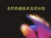 回收欧姆龙光纤放大器