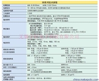 回收基恩士工业相机价格了解