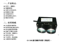 回收电工仪器仪表公司电子料