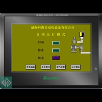 晋中回收激光打标机