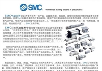 液晶屏专用,液体在线密度计回收