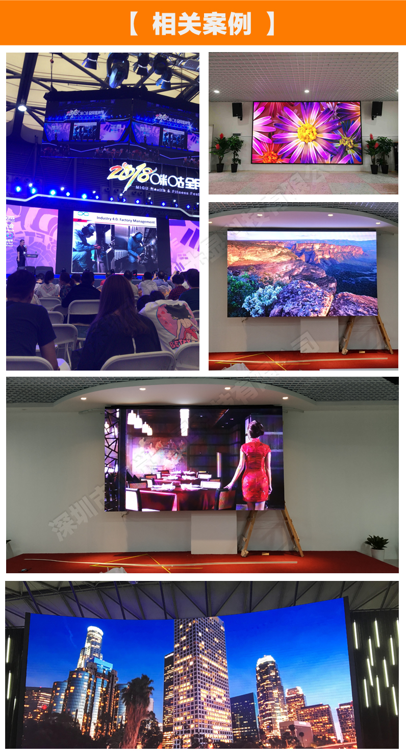 vision小间距显示屏led高密屏p15625p1667p1875高清大屏