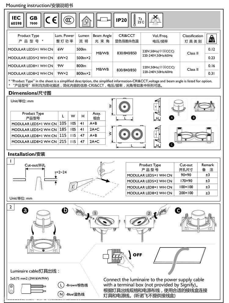 飛利浦GD100B 6W9W雙頭LED射燈格柵燈平板燈