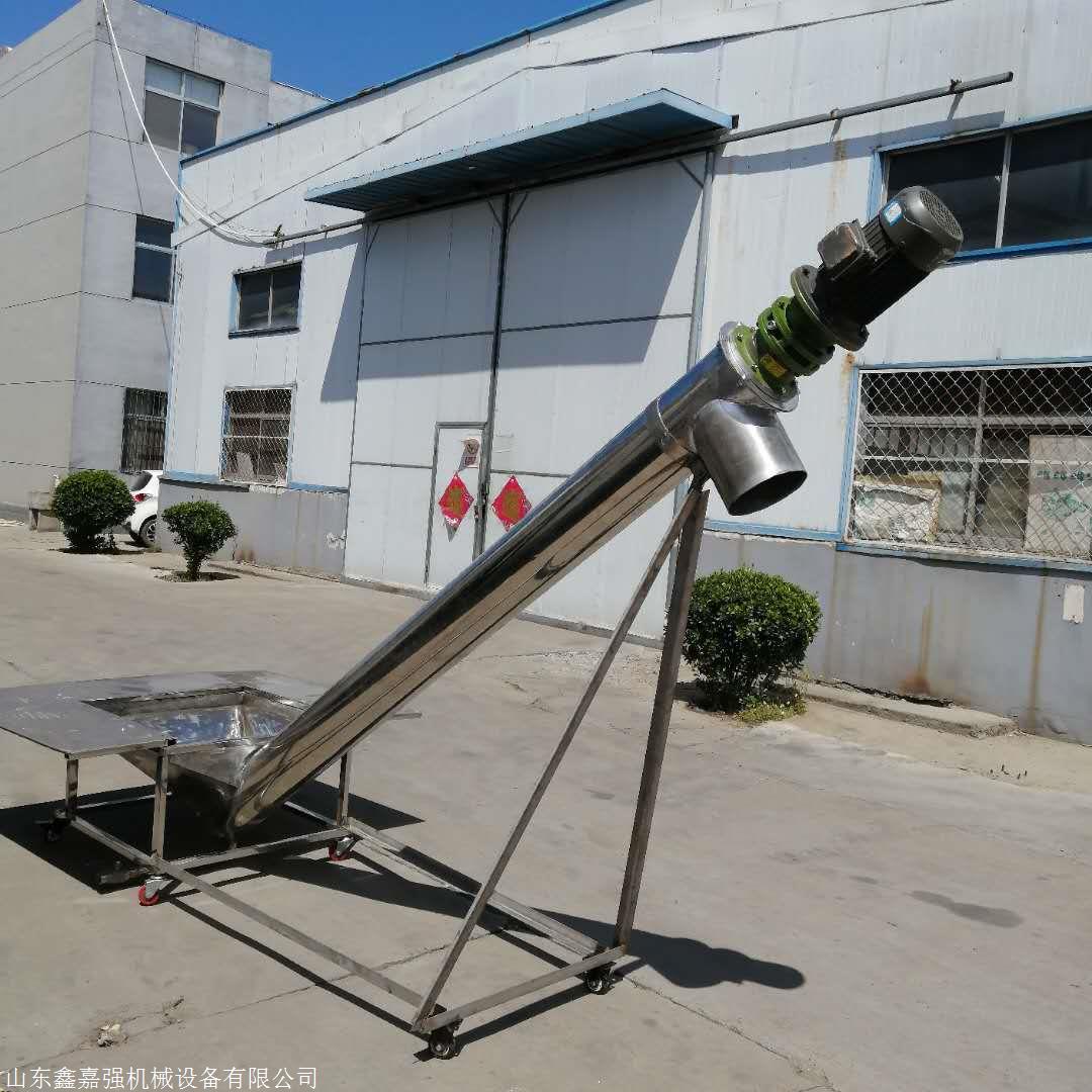  养殖业用移动螺旋提升机 鑫嘉强直销 装卸车上料输送机