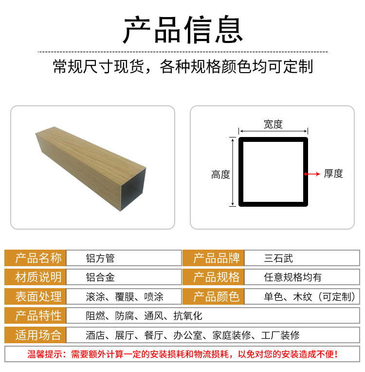 铝方通合格证图片