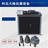 钢筋弯曲试验机 价格 厂家 金属管平面弯曲试验机 试验仪