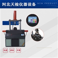 GWQ-40三工位全自动钢筋弯曲试验机