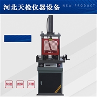 WH-40B钢筋正反向弯曲试验机