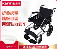 济南轮椅专卖康扬轮椅KM150.3F16航钛合金轮椅 老年轻便折叠轮椅