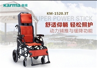 济南轮椅专卖康扬轮椅1520.3T能躺轮椅轻便折叠高靠背轮椅 送货