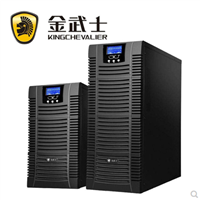 重庆金武士UPS电源ST31 20KS一级代理商推荐优质商家