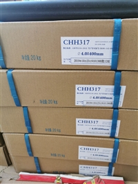 低温钢储罐专用焊条 W707Ni/E8015-C1大西洋焊条