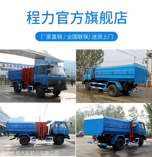 湖北荆州小型蓝牌挂桶垃圾车怎么买