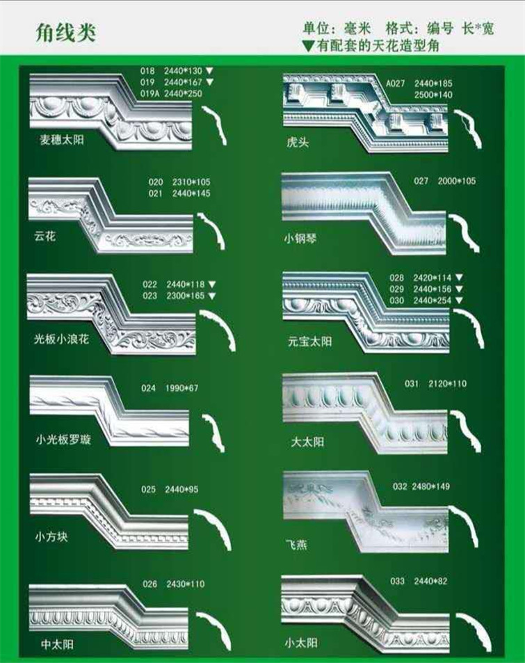 宝鸡石膏线厂家供应石膏线批发价格石膏线安装工人金匠石膏线