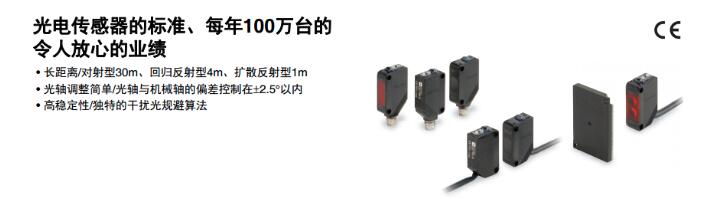 原装：E3JM-10M4T-G-N，上海出库