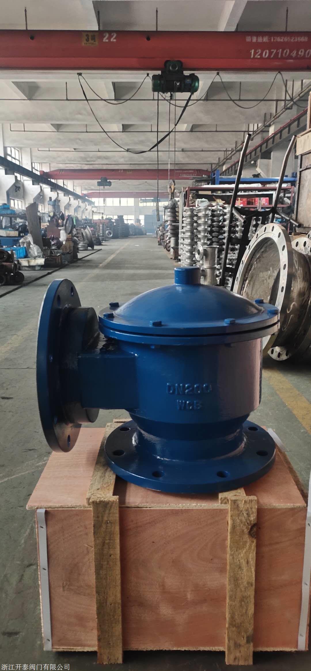 呼吸阀 阻火单呼阀 阻火单吸阀 带接管阻火单吸阀 开泰阀门 供应