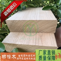 柳桉木地板料 柳桉木凉亭料 柳桉木景观防腐木 米洋长期供应