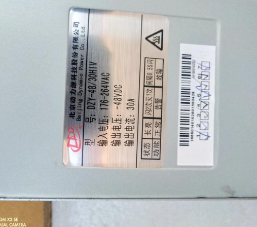 ԴDZY-4830HIVͨŵԴģ