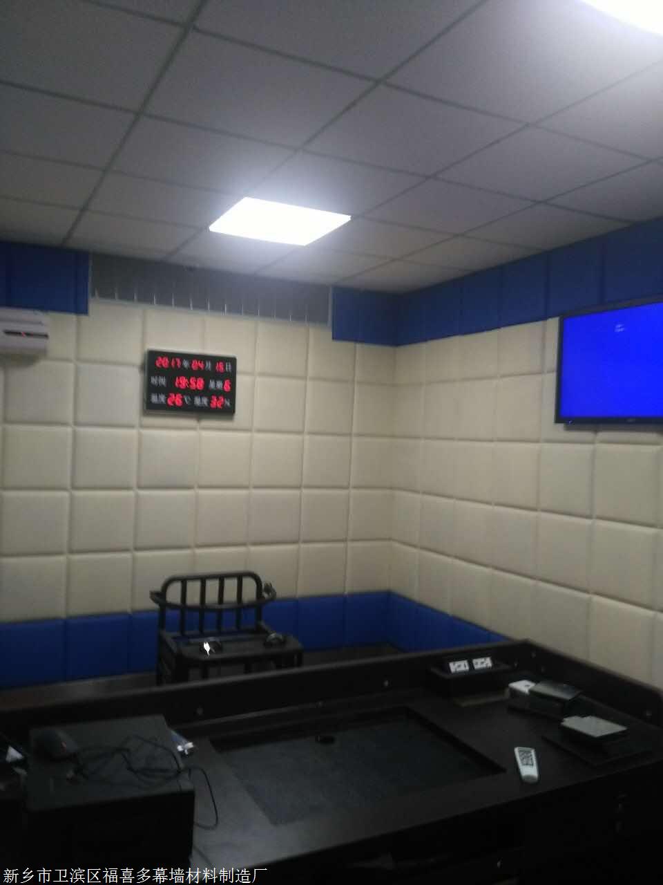 鞍山审讯室防撞阻燃软包厂家价格