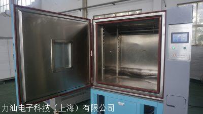高低温交变湿热试验箱,GDJS-*B 高低温交变湿热试验箱