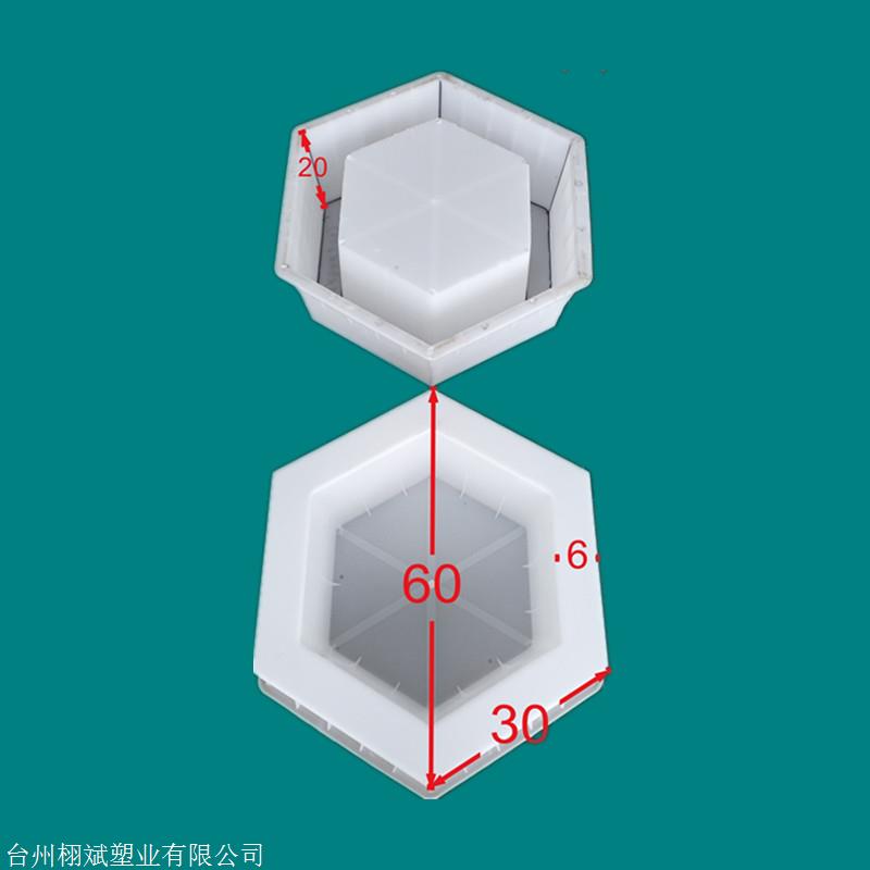 云南连锁护坡模具栩斌模具厂家批发