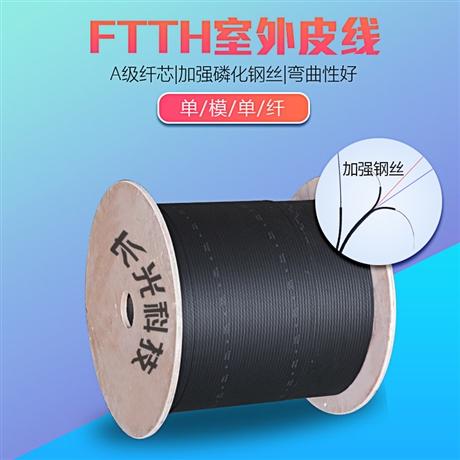 室内单模GJFJV光缆价格_2-144芯多模配线室内光缆批发