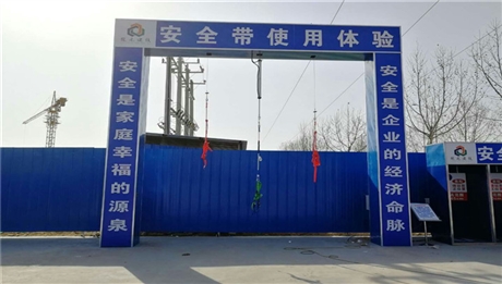 菏澤經(jīng)濟(jì)性安全體驗(yàn)館 工地安全教育體驗(yàn)館