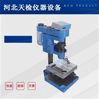 滚珠轴承室研磨试验机价格 厂家 耐磨性试验机 试验仪