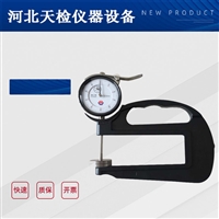 石膏板材厚度测定仪 厂家 价格 石膏板材厚度试验仪机