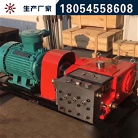 佳硕 乳化液泵作用 BRW80/20乳化液泵 乳化液泵选型