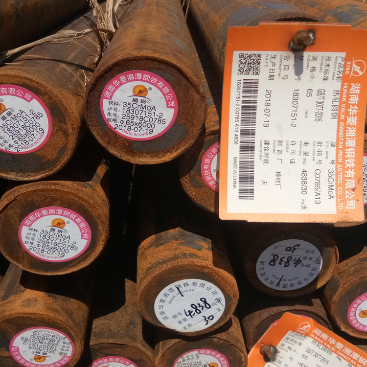 35CrMo圆钢 无锡35CrMo圆钢 合金结构钢