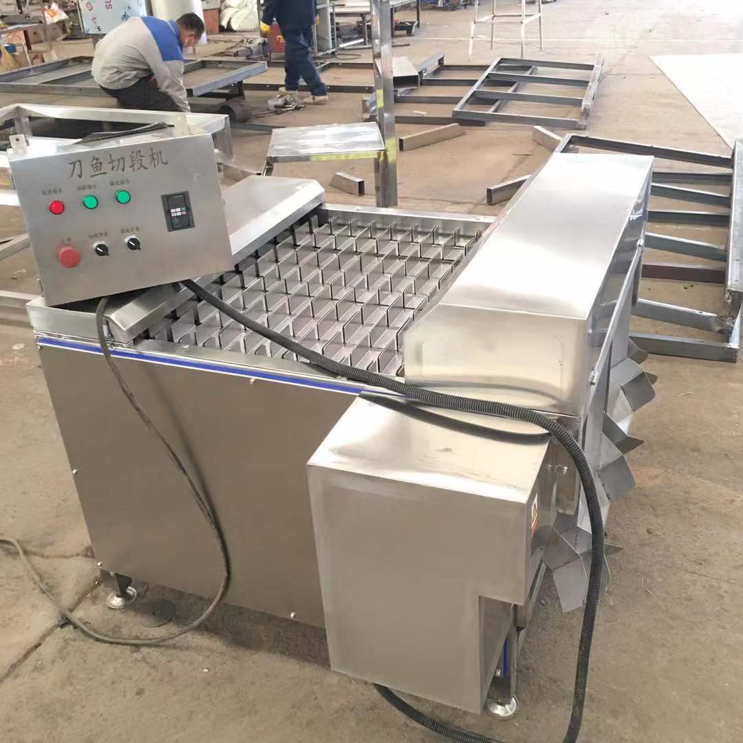 微冻鲜鱼切段机刀鱼带鱼切段机批发价格