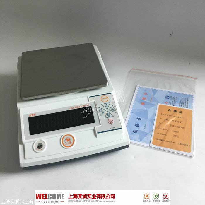 泰安2公斤电子秤 型号PTF-A2000电子天平精度0.01g