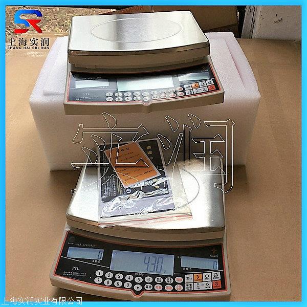 普力斯特PTL-50kg计数型电子秤 50公斤计数电子秤