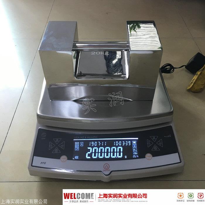 规格20kg/0.1g电子秤 20KG电子称 选配下挂钩称重