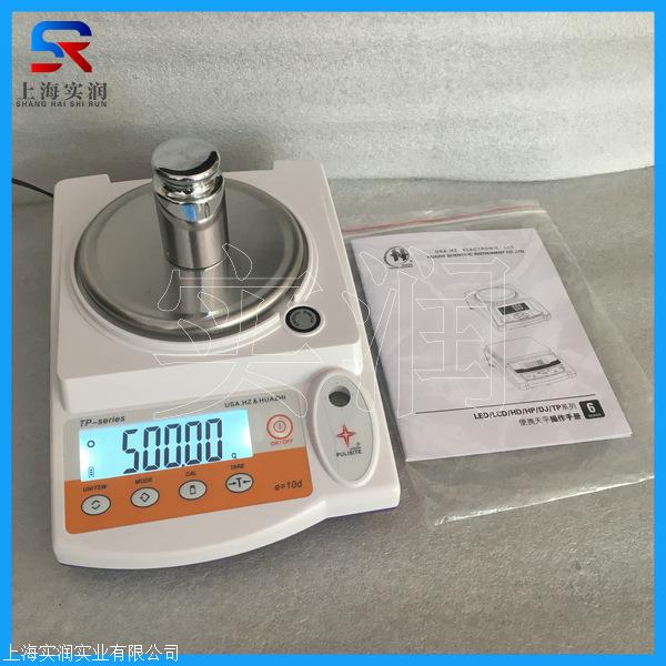 带下挂钩称量功能,1000G/0.01g电子天平秤