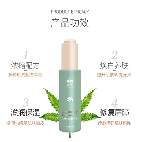 护肤品代加工精华油