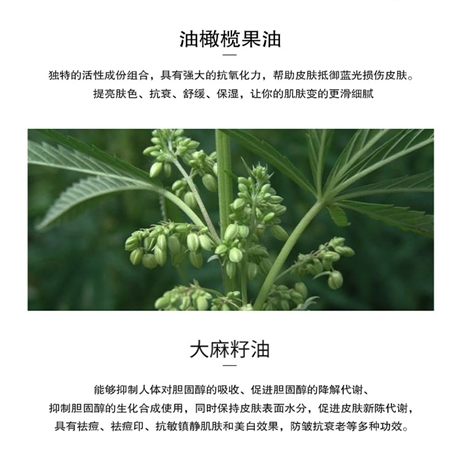 化妝品廠家代工
