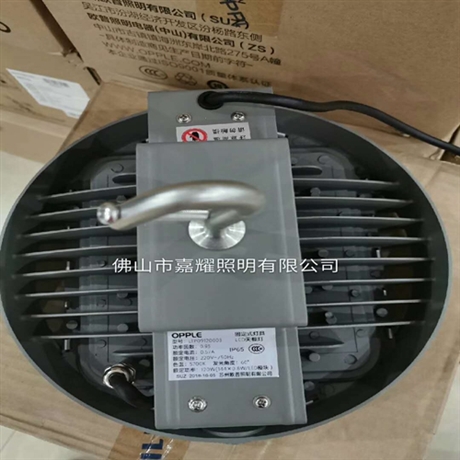 歐普LED工礦燈LTP090120003鵬昇40W80W120W LED天棚燈