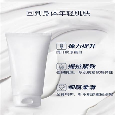 化妝品廠加工身體霜