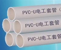 山东泽荣PVC-U电工管材管件