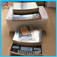 50kg/0.5g计数型电子桌秤,称数量的电子秤