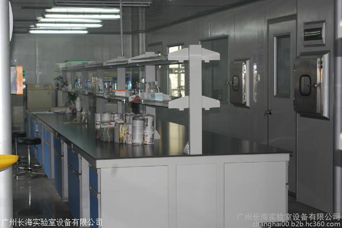 长海CH1-2 实验室一条龙服务 从设计到安装验收