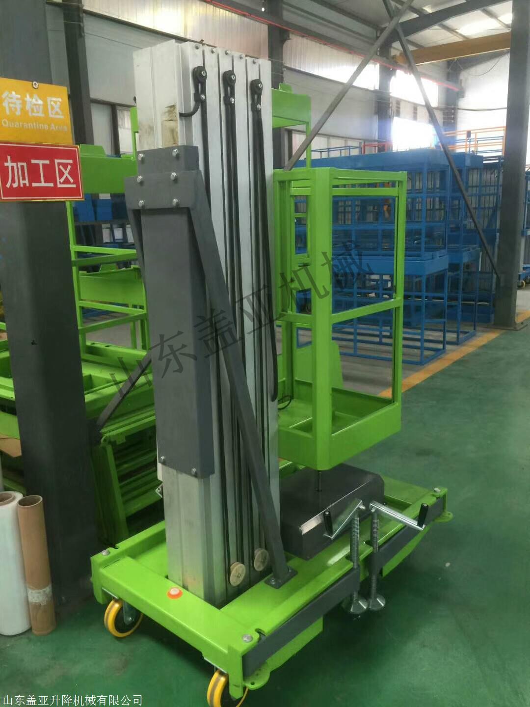 室内铝合金升降平台液压铝合金升降机图片