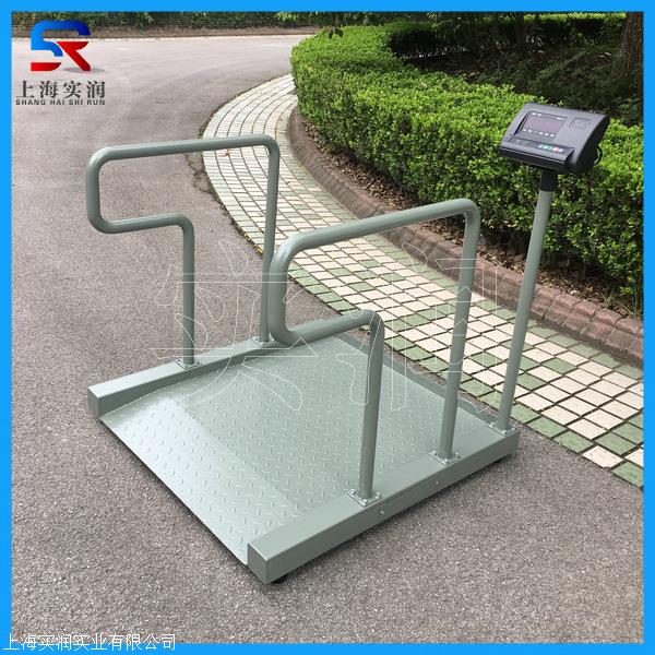 血透病人体重秤 300kg轮椅秤 称轮椅的电子秤