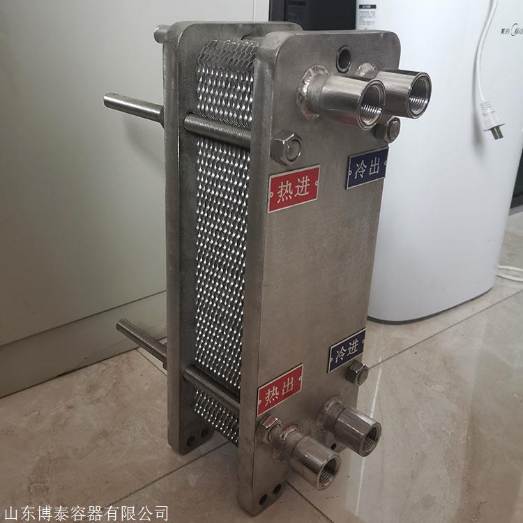 不锈钢板式换热器 不锈钢板式换热器价格