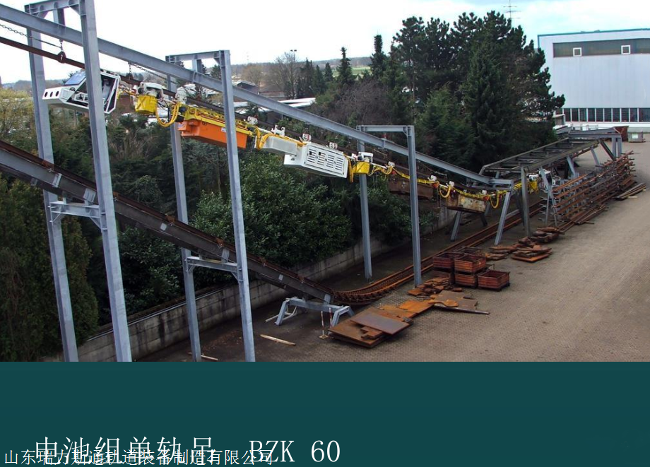 矿用柴油机单轨吊 新型轨道 直轨 弯轨 调节弯轨道岔